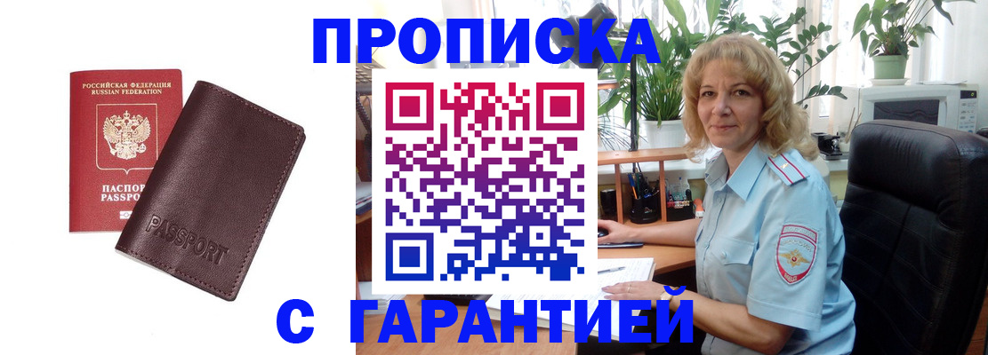 пропишу в квартире в Великом Устюге