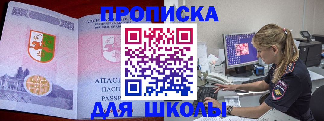найти адрес прописки в Великом Устюге
