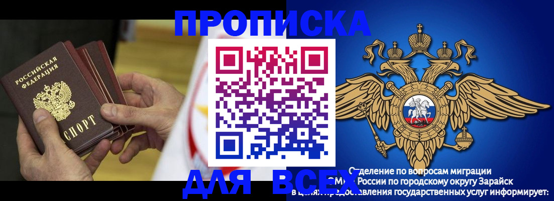 временная регистрация в квартире в Великом Устюге